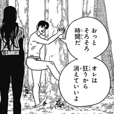 超高校級の情緒不安定