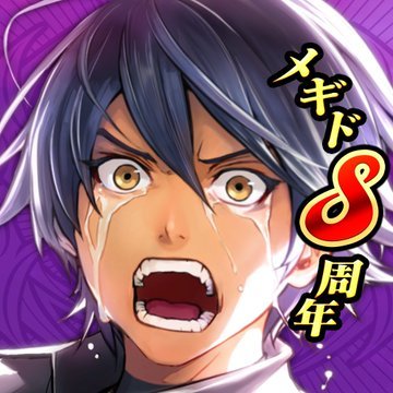 This is RESE┳┃_┃🍅🦒✨