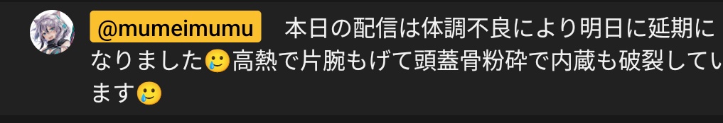 アトランティスしゅんしゅん（ユ）