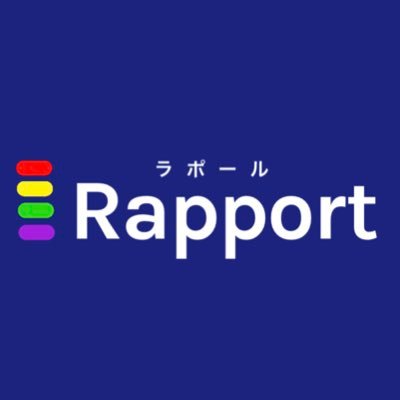 Rapportラポール（静岡　ゲイバー）