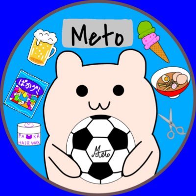 りえ高生 メト🦙