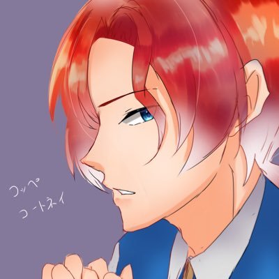 もりっち@エルネア