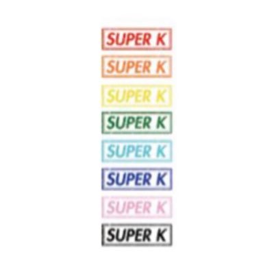 ◎SUPER K◎公式