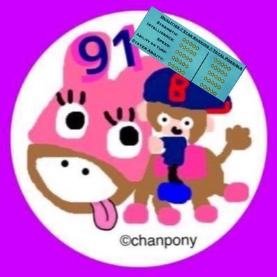 變態馬券師S･M･RYO🐠🦝🌾(＾ω＾)ﾀﾞｲｺﾘｿ農園