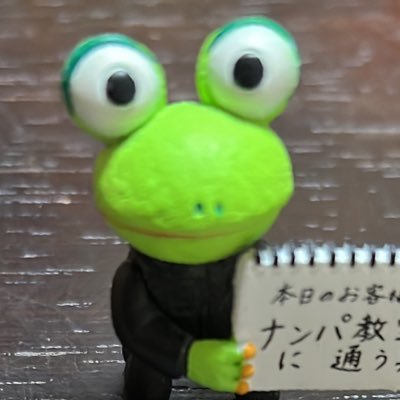 けろべあ