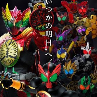 スキャニングチャージ。