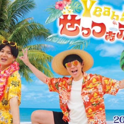 セッツァー つげちゃん