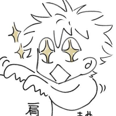 ﾊﾆﾀ