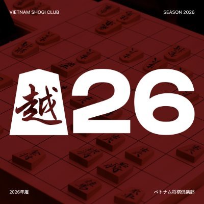 ベトナム将棋倶楽部【公式】
