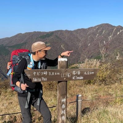 Shonan's 12 🇯🇵