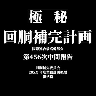 スロラボ関東