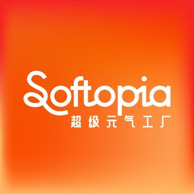 SoftopiaGlobal
