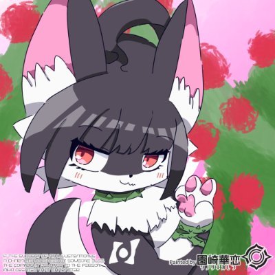 園崎華恋