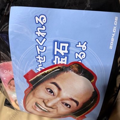 マツケンサンバ