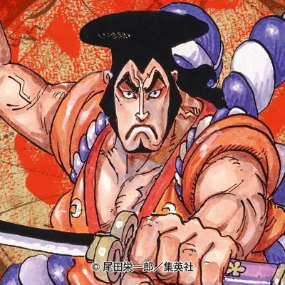 ポペガーーッッ！！