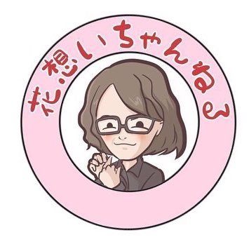 竹下 卓児/フラワーショップタケシタ/田辺市お花屋さん