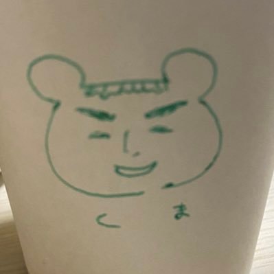 タイサ - taisucks