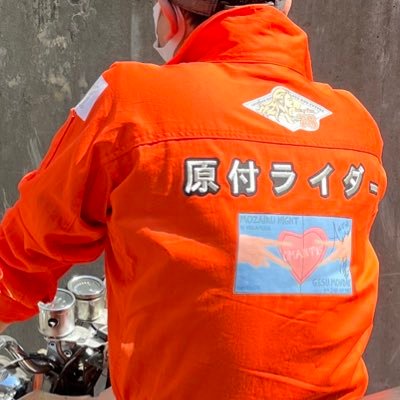 原付ライダー（二代目SCL)