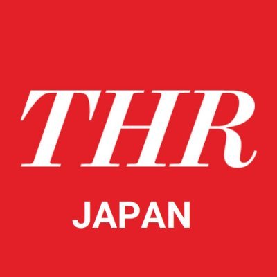 ハリウッド・リポーター ・ジャパン