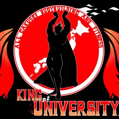 KING JUNIOR CLASSIC