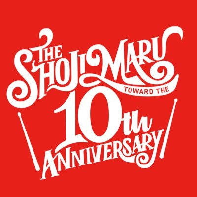 LIVE SPACE THE SHOJIMARU(ザ・ショージマル)