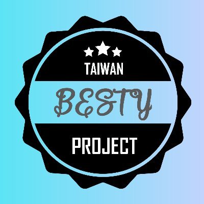 台湾🇹🇼BESTY_PROJECT