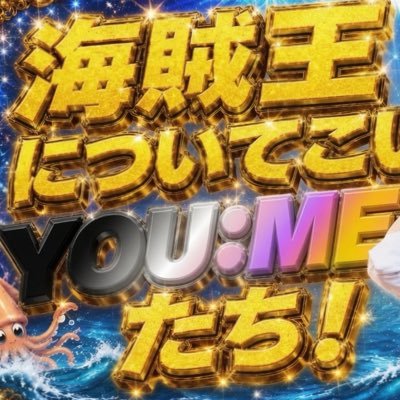 ぎんにく