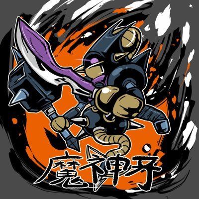 魔神牙＠マリンブルー🩵