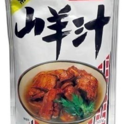 🇺🇦美ら海を残したい🇹🇼