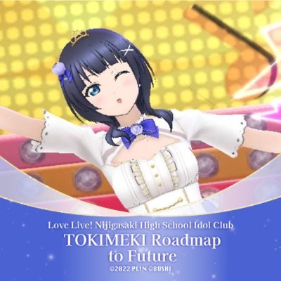 かとうぎ