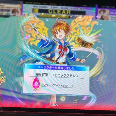 れんらん*ZC@あと0.30%！！