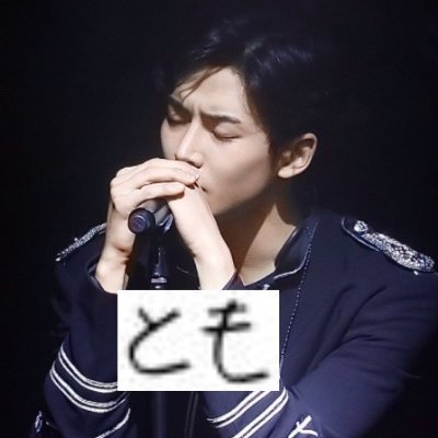 HaruyaHaru💞(Tomo)🍀ロウン🎵