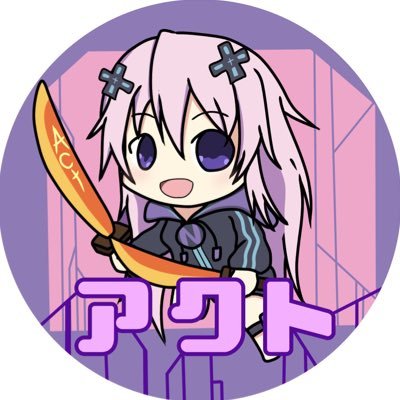 アクト〈E＆A〉