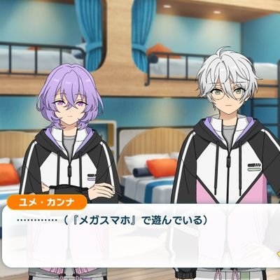 ホポチ