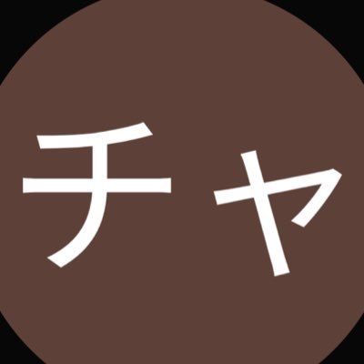 🚴チャリ競馬🐴