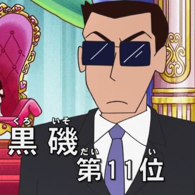 井上ぱぱんぴ😊💚🏹