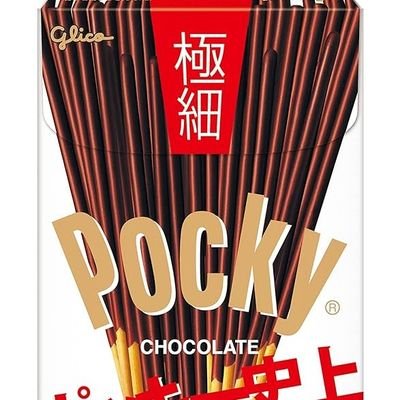 極細ポッキー