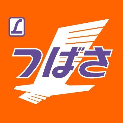 うぃんぐ日本ツーリスト