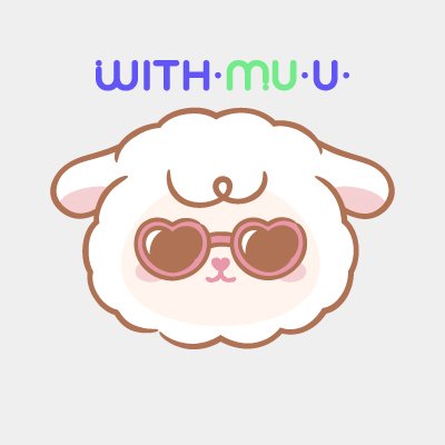 위드뮤 WITHMUU