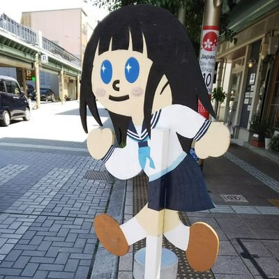 ひこ
