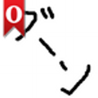 Yamaken🐸🦵⚡️