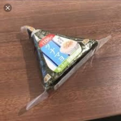 横たわるツナマヨ