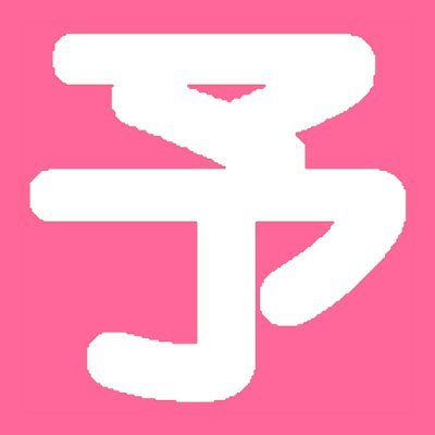 予定表.com BL ボーイズラブ発売日