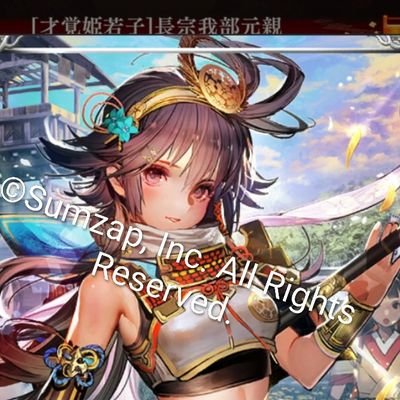 夕凪
