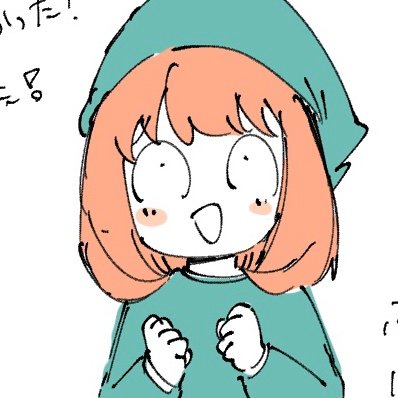 萩改