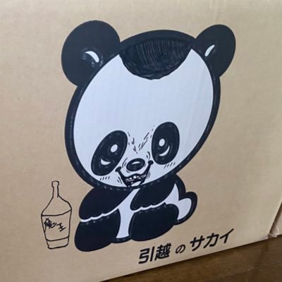 Yves suan la tang🍜