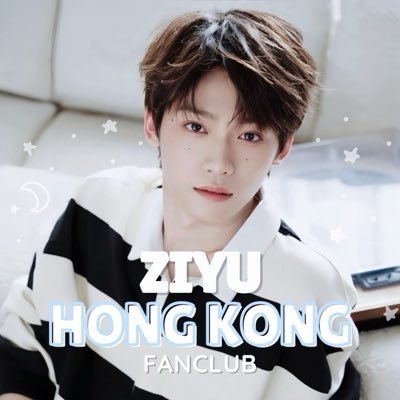 ZiYuHongKongFanclub