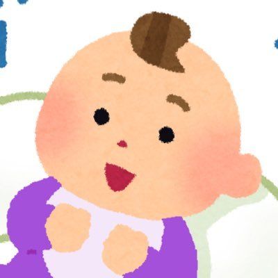 べびばぁぶ🍼