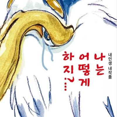 노페이스