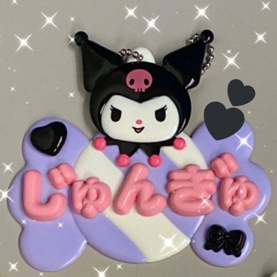 ル